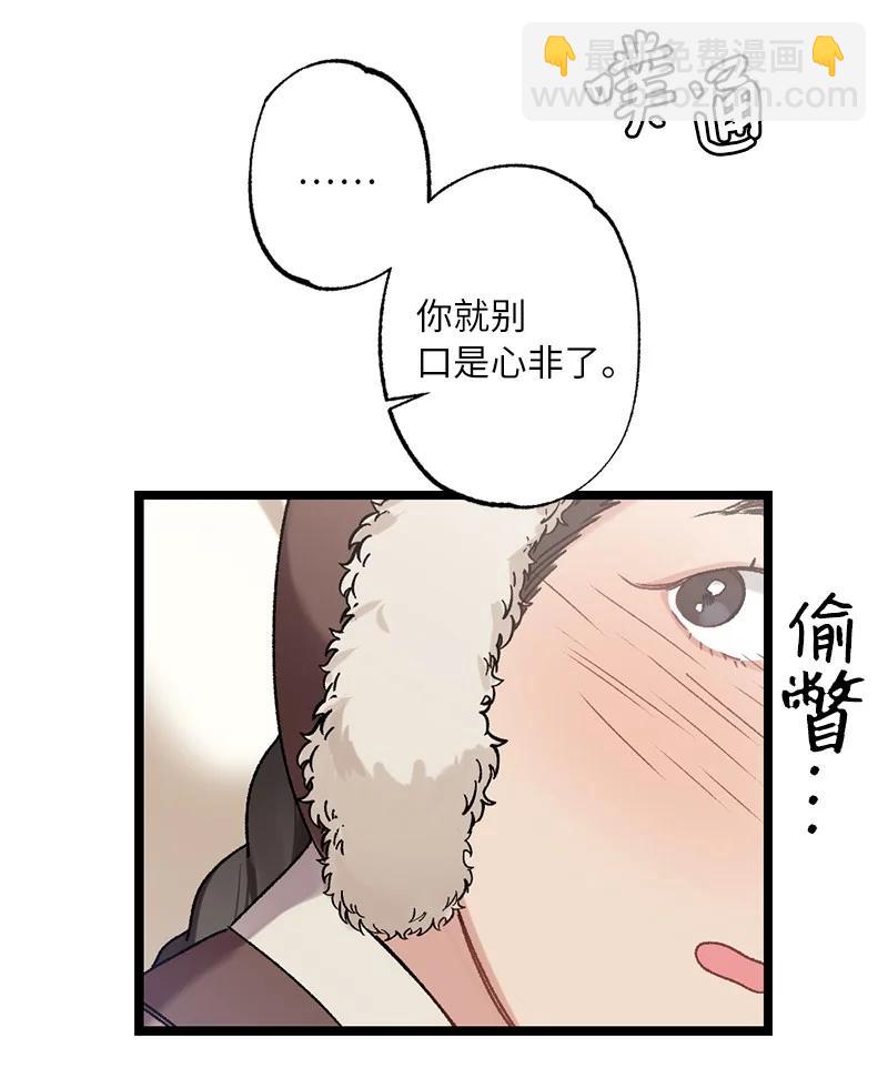 10 你眼中的我(1/2)-第10话