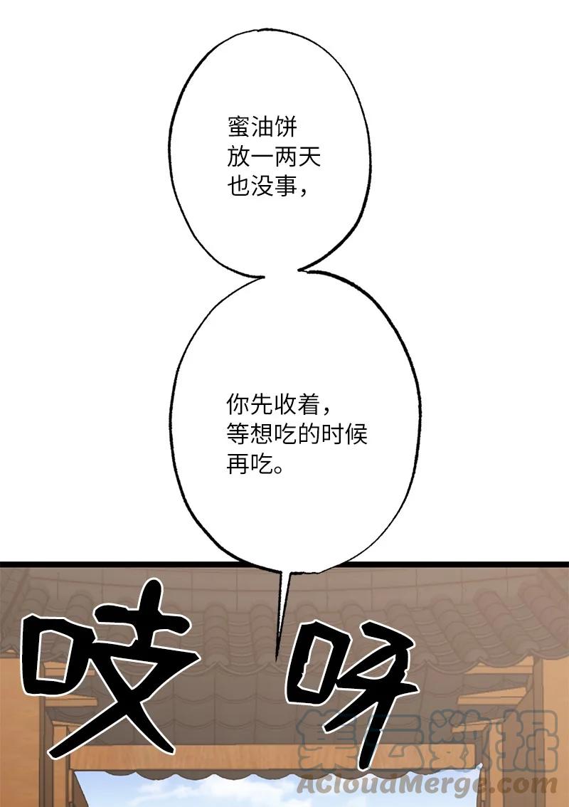 10 你眼中的我(1/2)-第10话