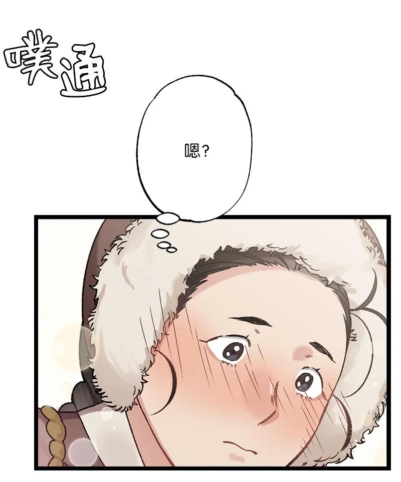 10 你眼中的我(1/2)-第10话