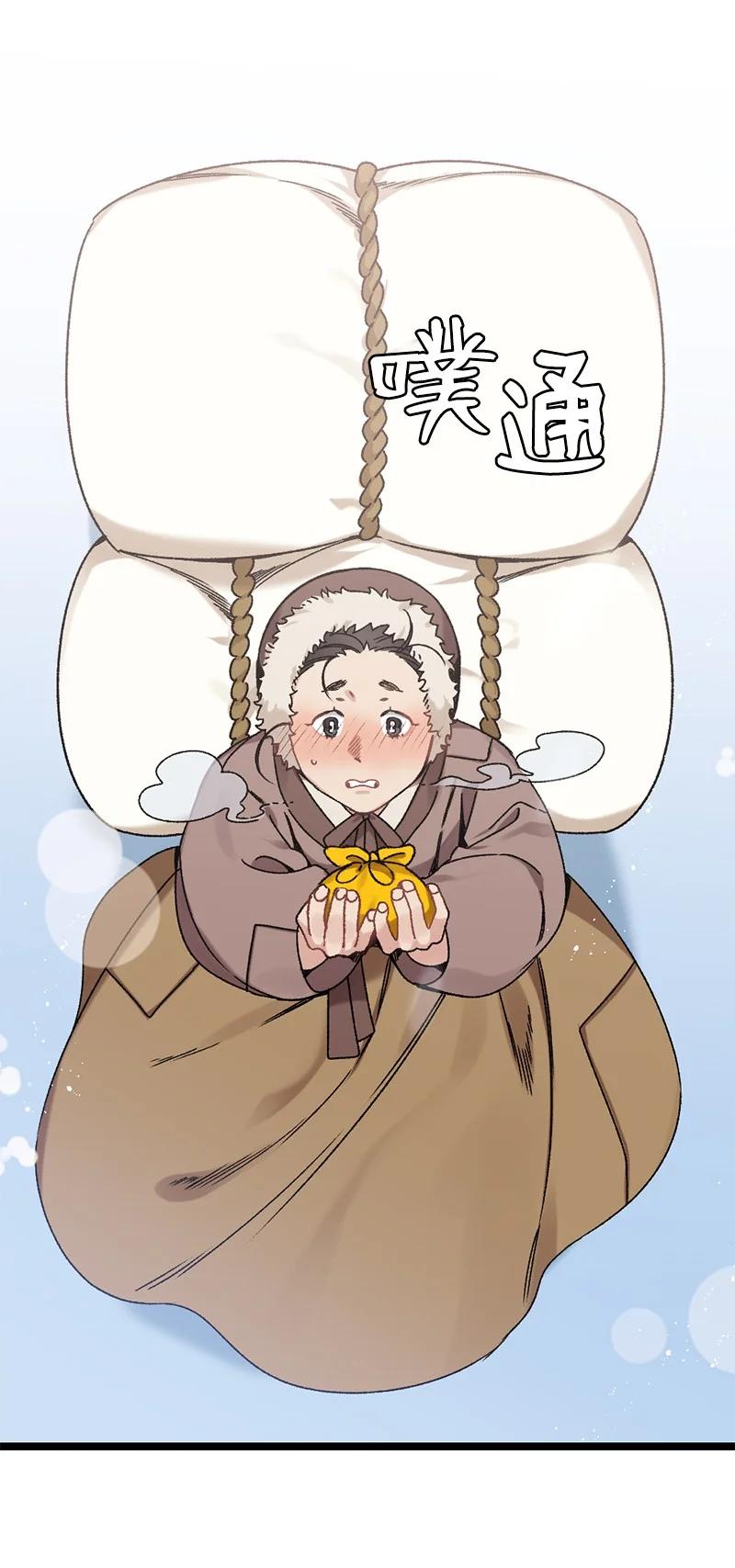 10 你眼中的我(1/2)-第10话