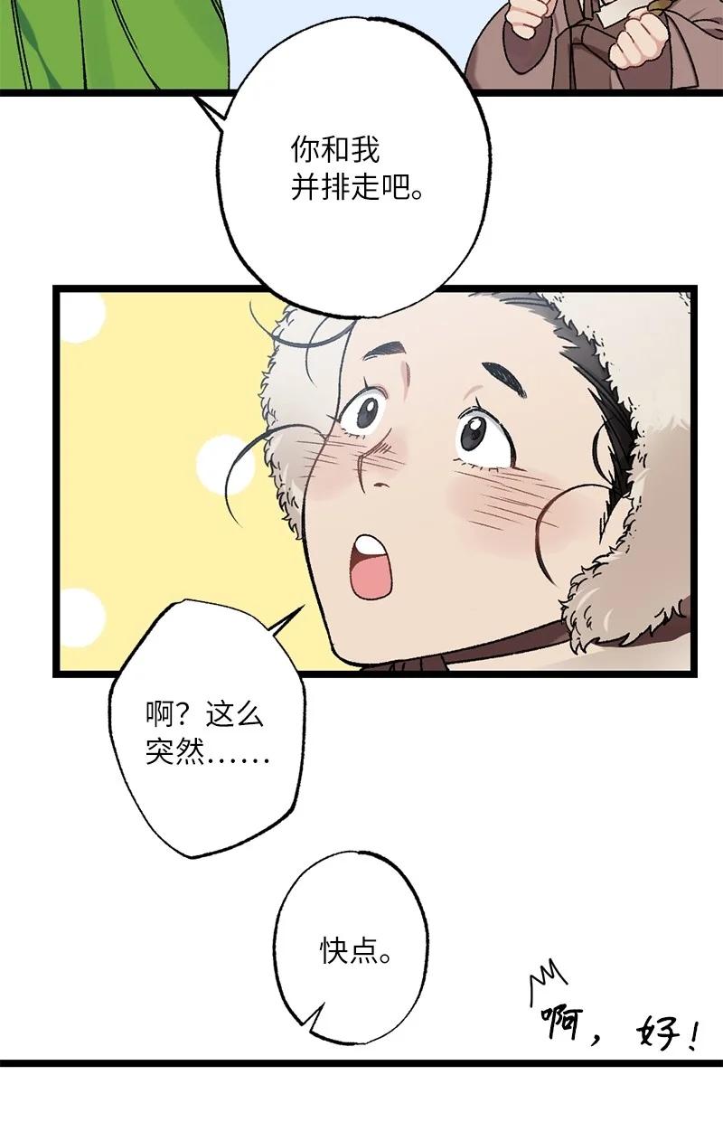 10 你眼中的我(1/2)-第10话