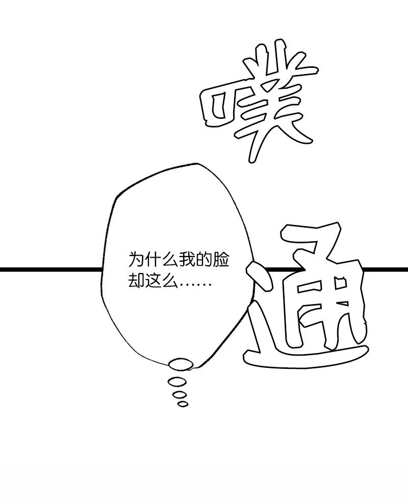 10 你眼中的我(1/2)-第10话