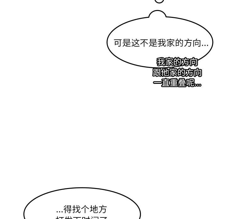 他们的校园生活 - 18(2/2) - 4