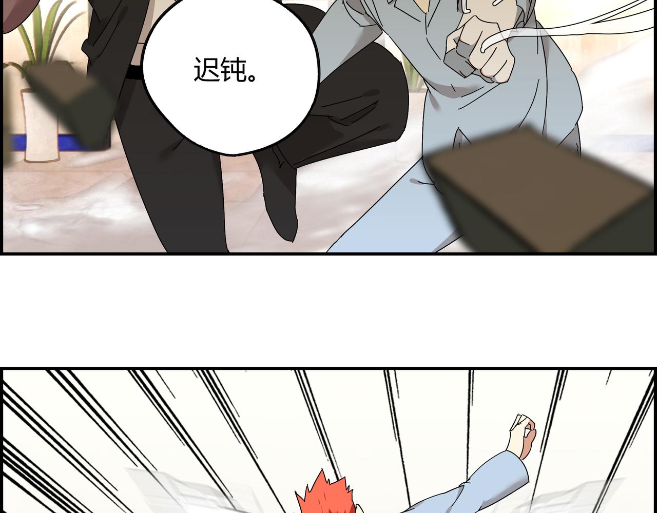 第十一话 势如破竹(1/3)-第12话