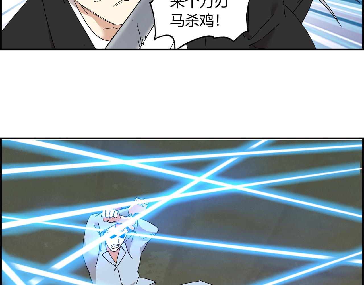 第十一话 势如破竹(1/3)-第12话