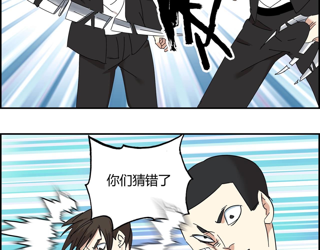 第十一话 势如破竹(1/3)-第12话