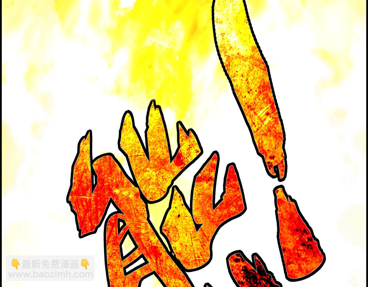 第十一话 势如破竹(1/3)-第12话