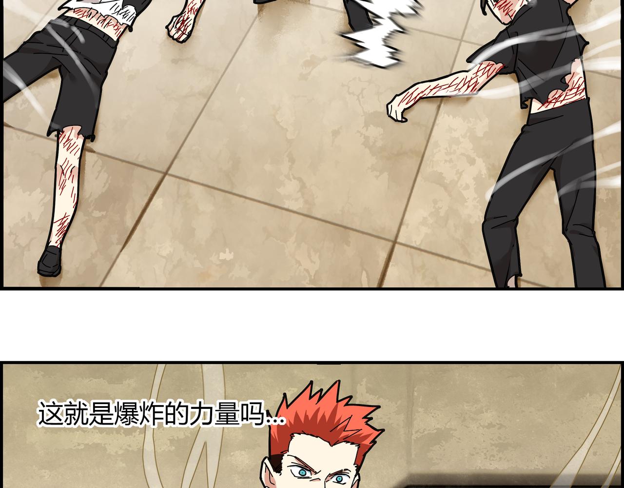 第十一话 势如破竹(1/3)-第12话