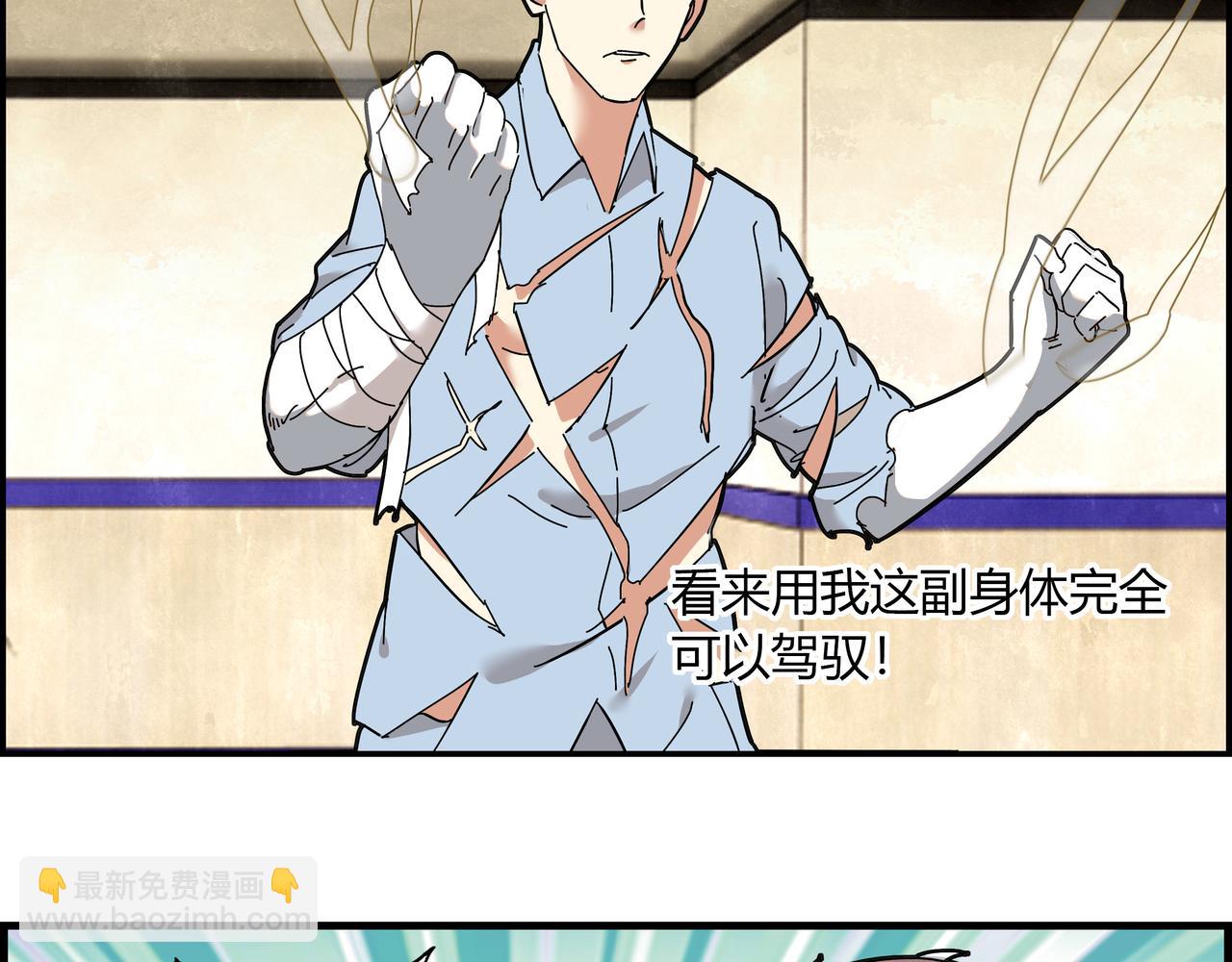 第十一话 势如破竹(1/3)-第12话