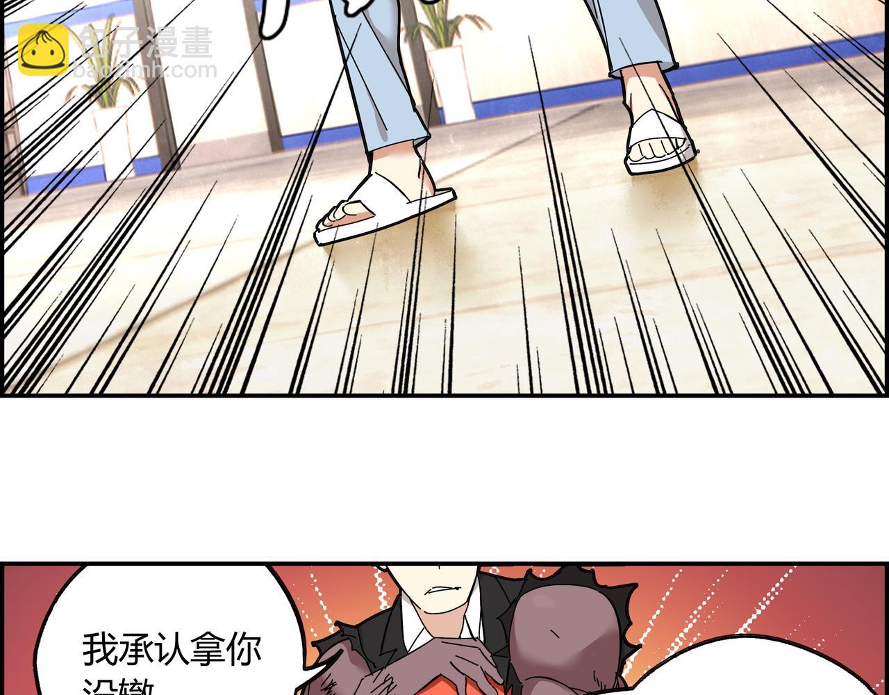 第十一话 势如破竹(1/3)-第12话