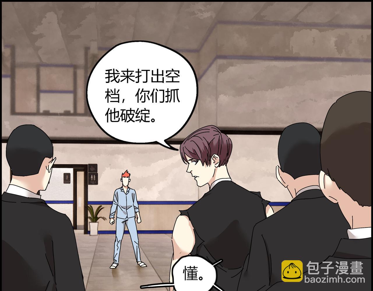 第十一话 势如破竹(1/3)-第12话