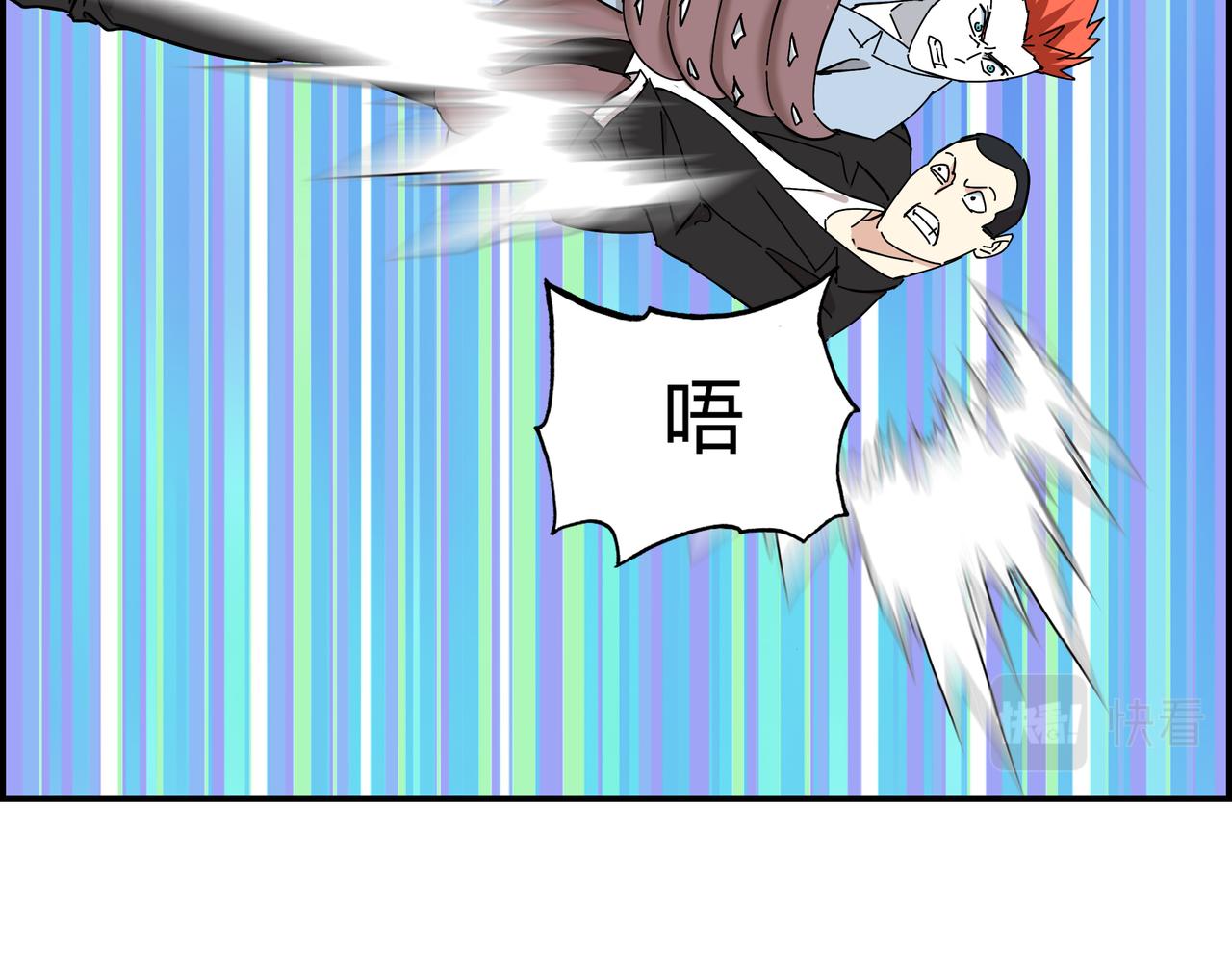 第十一话 势如破竹(1/3)-第12话