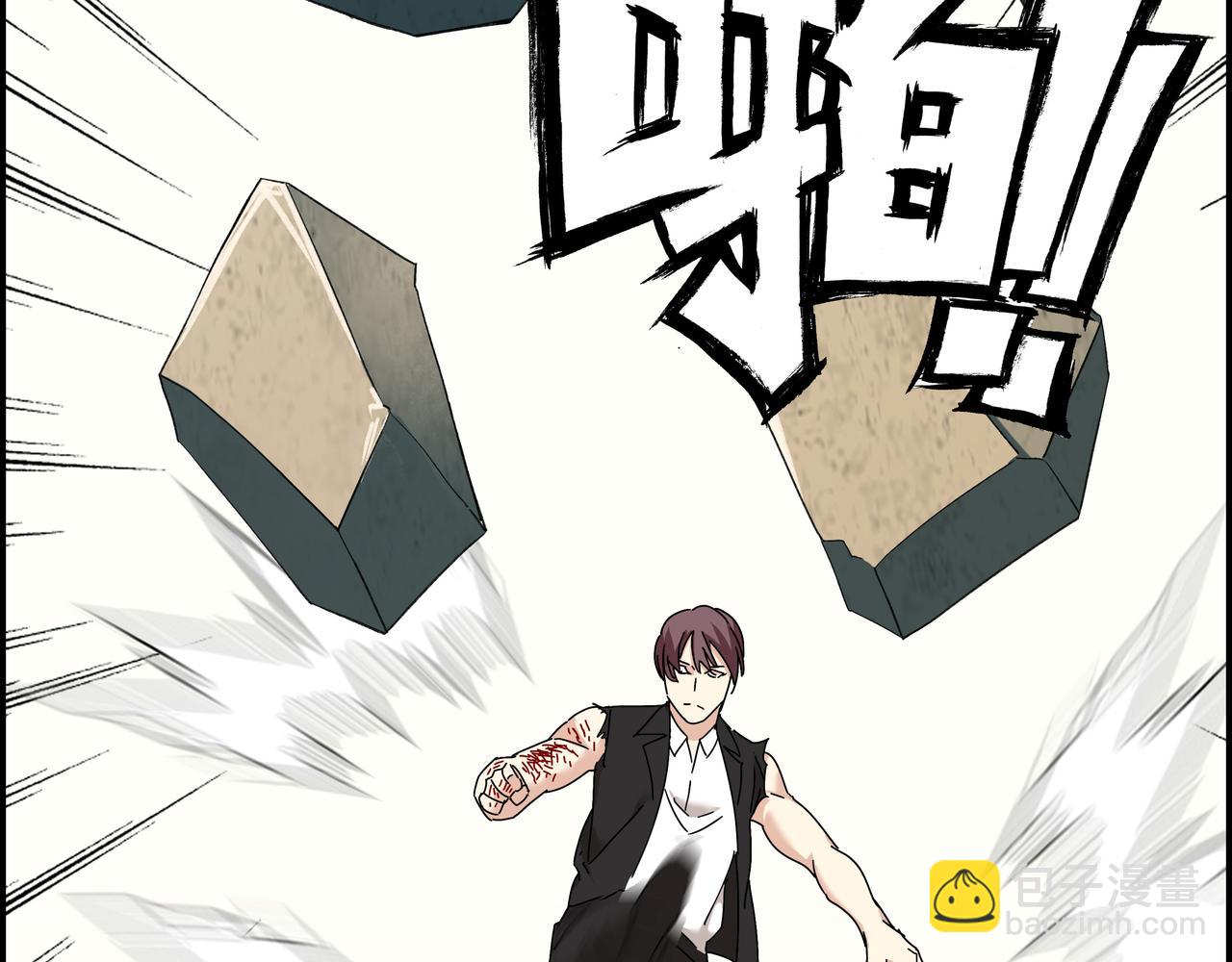 第十一话 势如破竹(1/3)-第12话