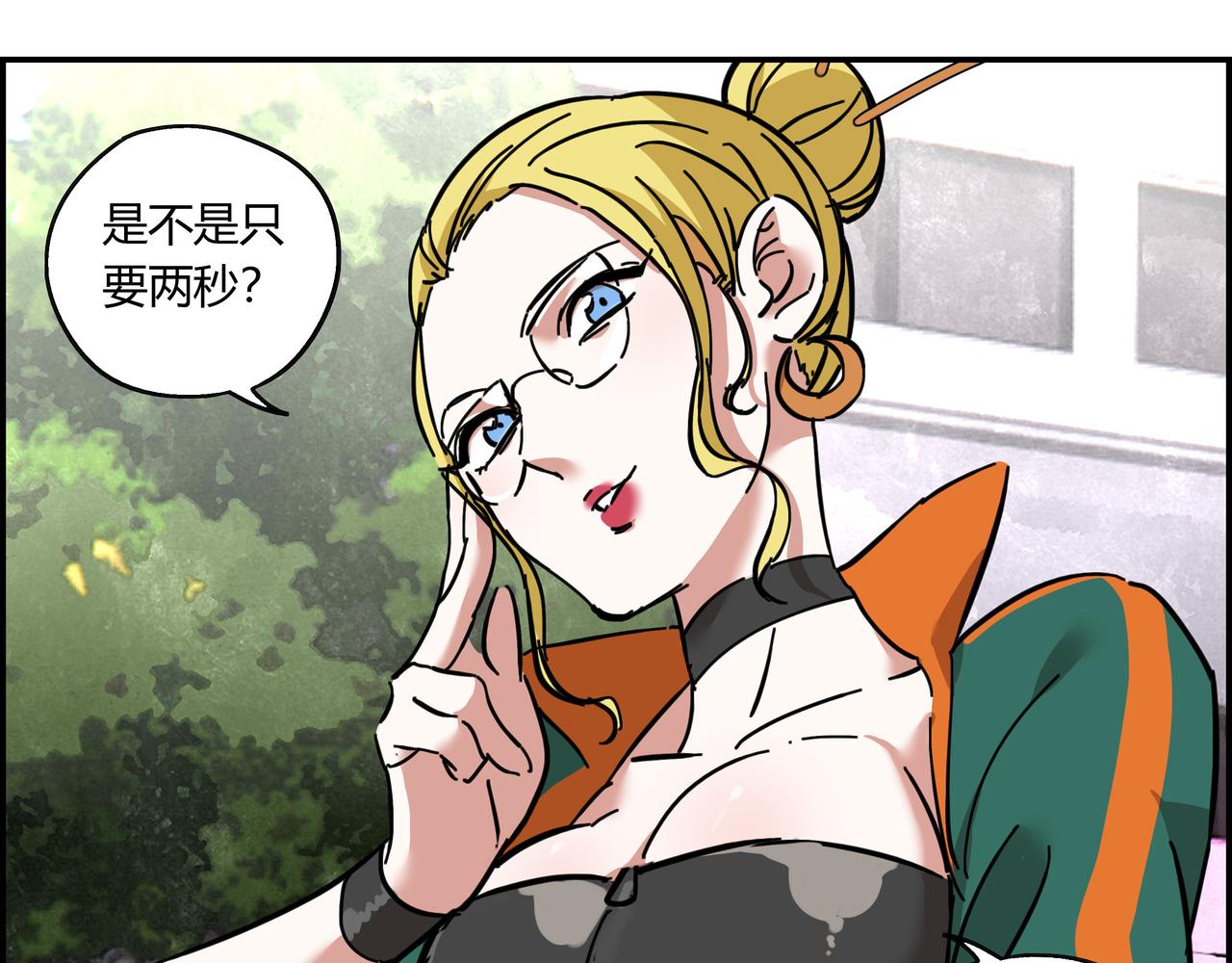 第十三话 重新认识(1/2)-第14话