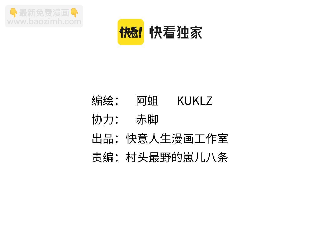 第十三话 重新认识(1/2)-第14话