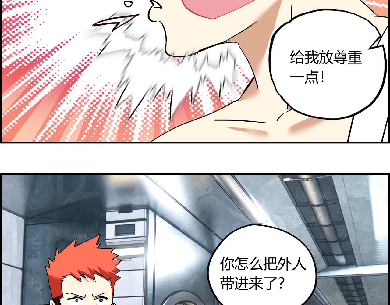 第十三话 重新认识(1/2)-第14话