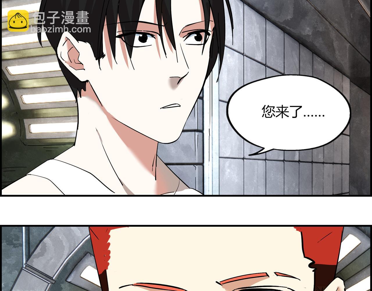 第十三话 重新认识(1/2)-第14话