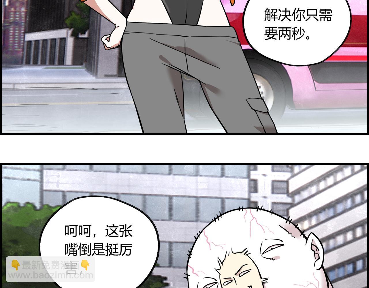 第十三话 重新认识(1/2)-第14话