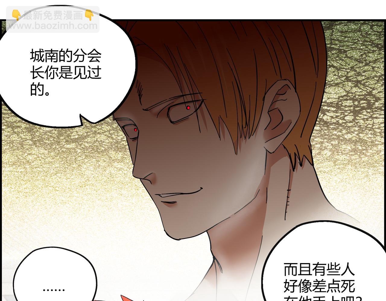 第十五话 习惯就好(1/2)-第16话