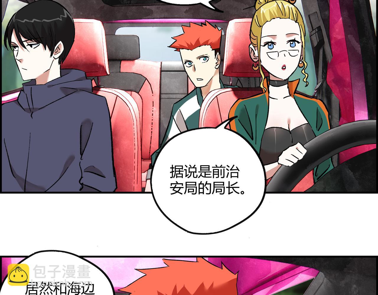 第十五话 习惯就好(1/2)-第16话