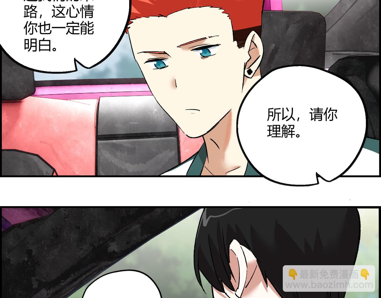 第十五话 习惯就好(1/2)-第16话