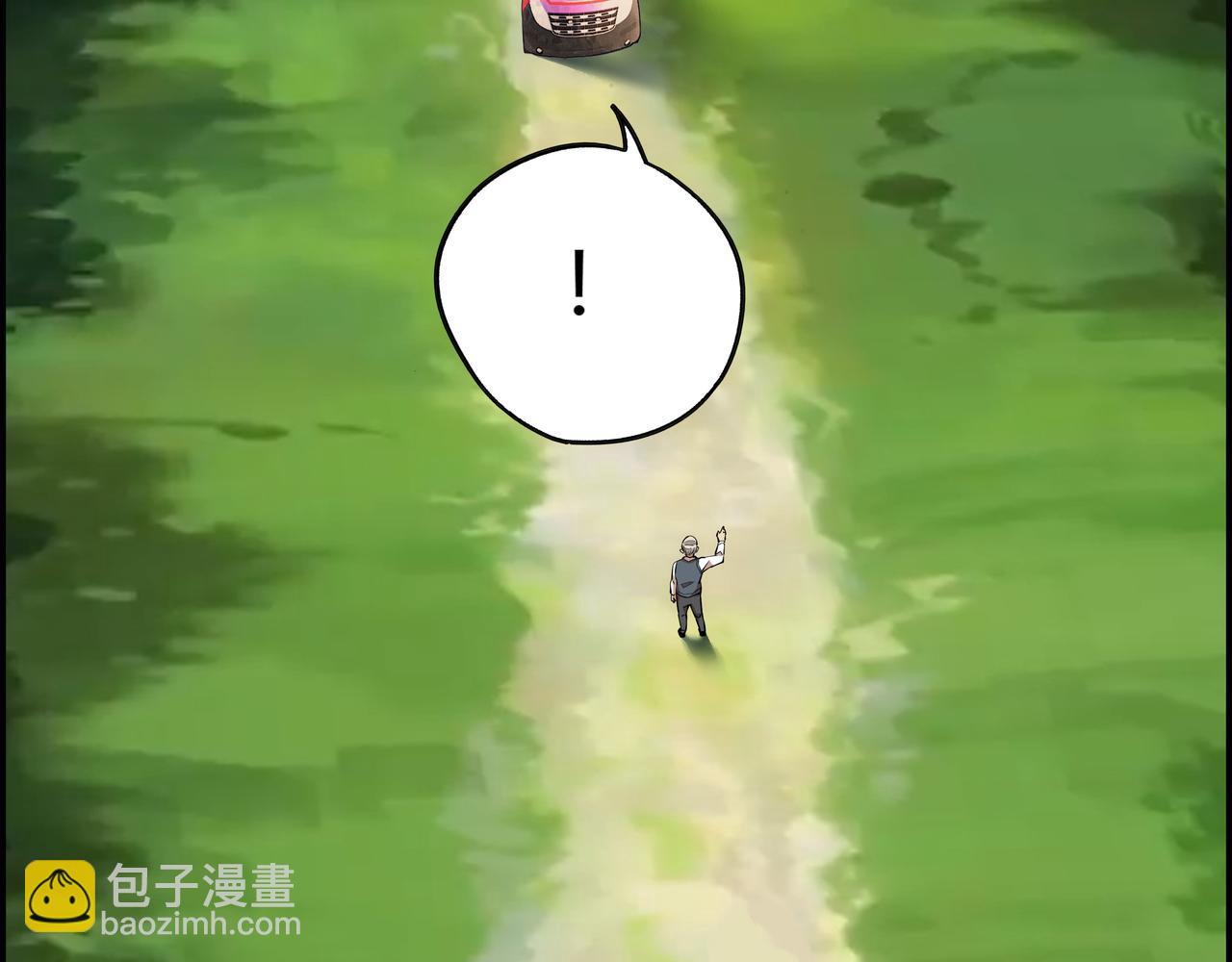 第十五话 习惯就好(1/2)-第16话