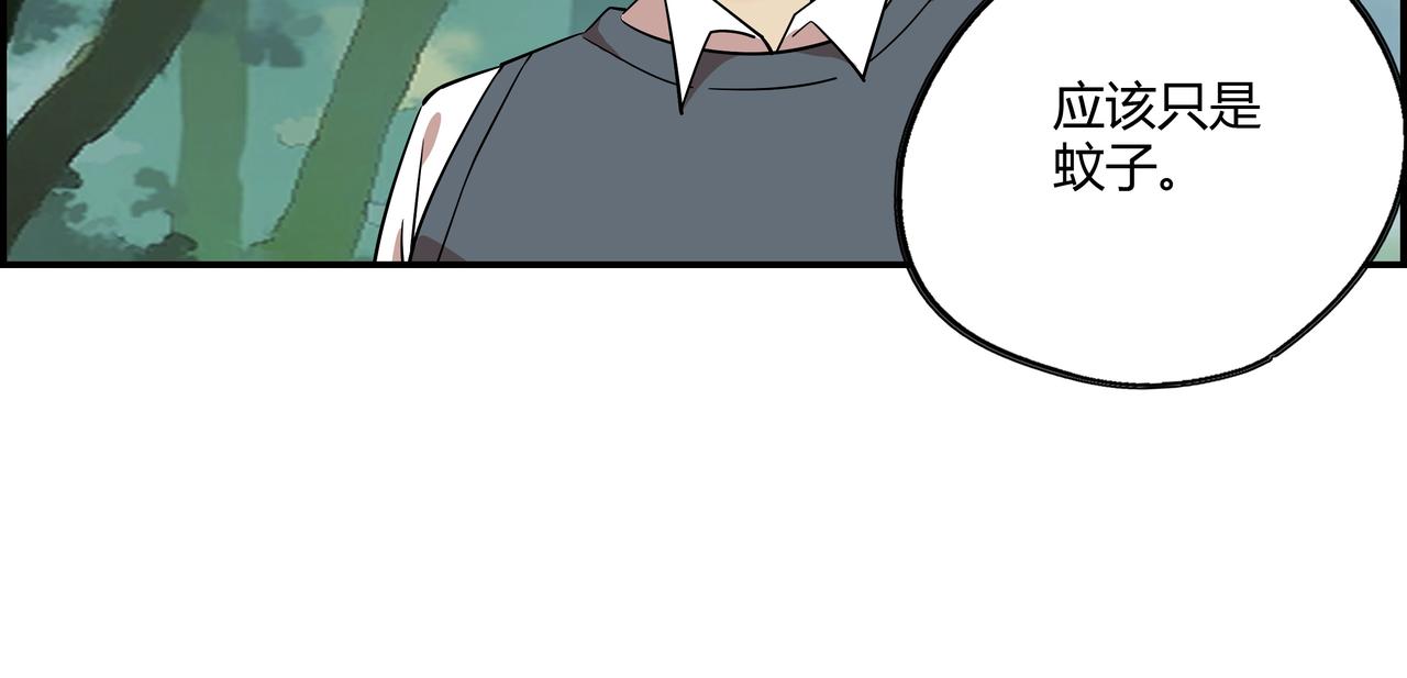 第十五话 习惯就好(1/2)-第16话