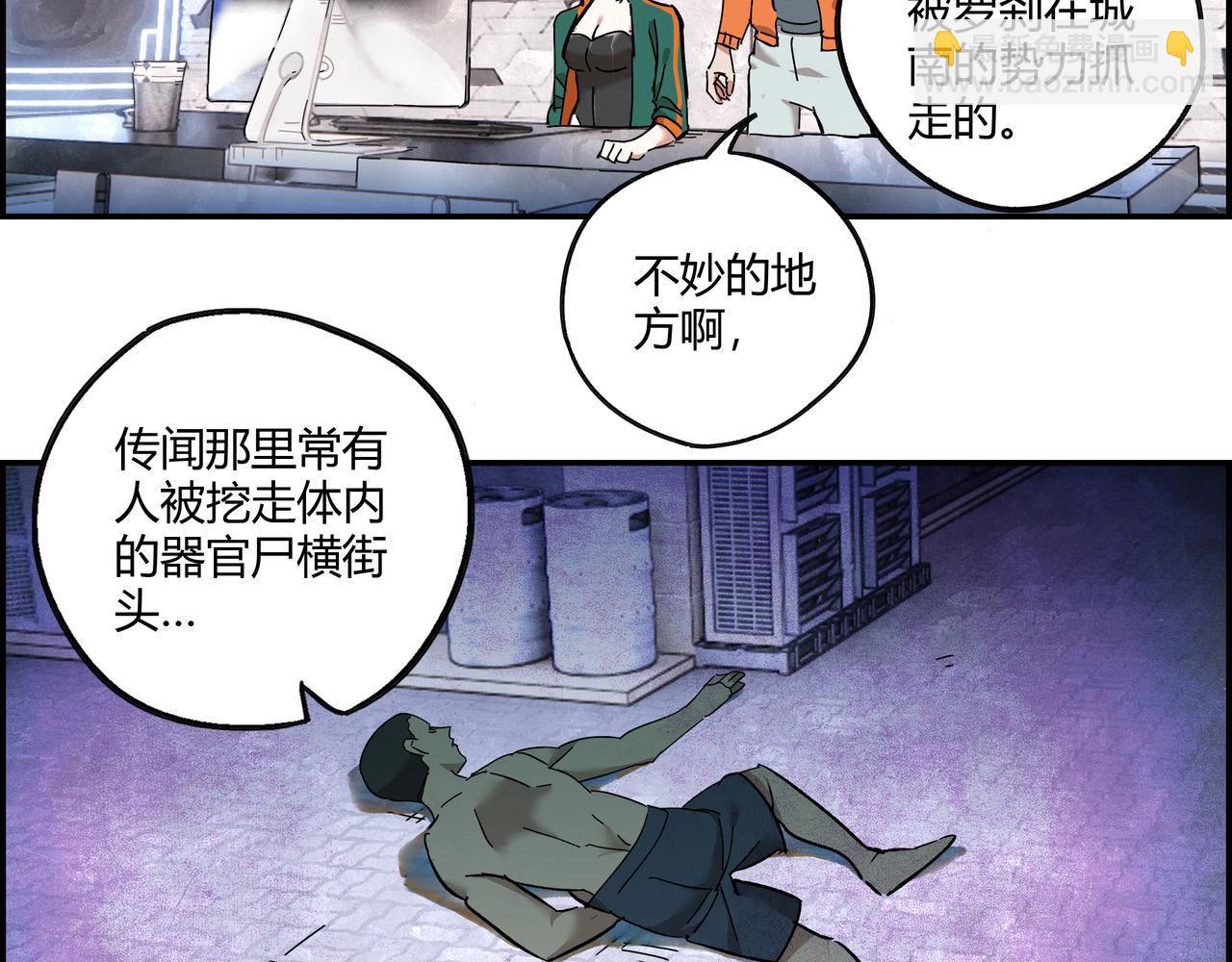 第十五话 习惯就好(1/2)-第16话