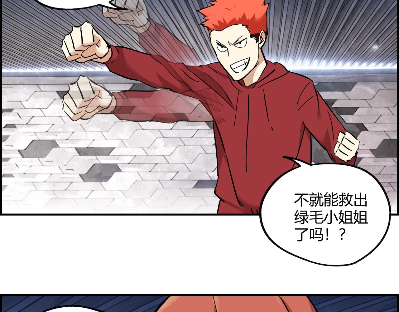 第十五话 习惯就好(1/2)-第16话