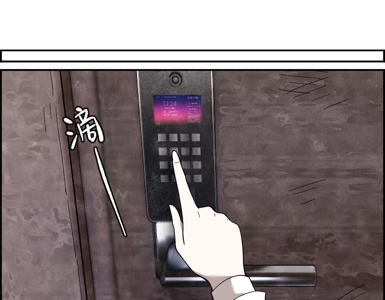 第十七话 神秘信件(1/2)-第18话