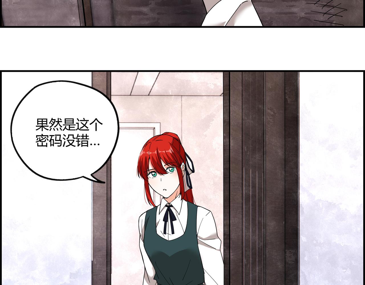 第十七话 神秘信件(1/2)-第18话