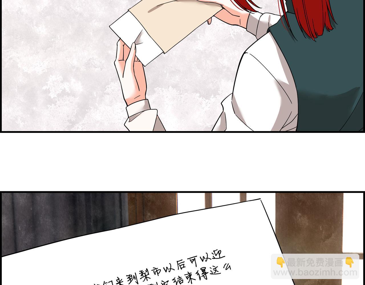 第十七话 神秘信件(1/2)-第18话