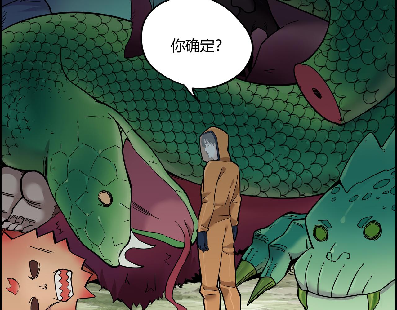 第十七话 神秘信件(1/2)-第18话