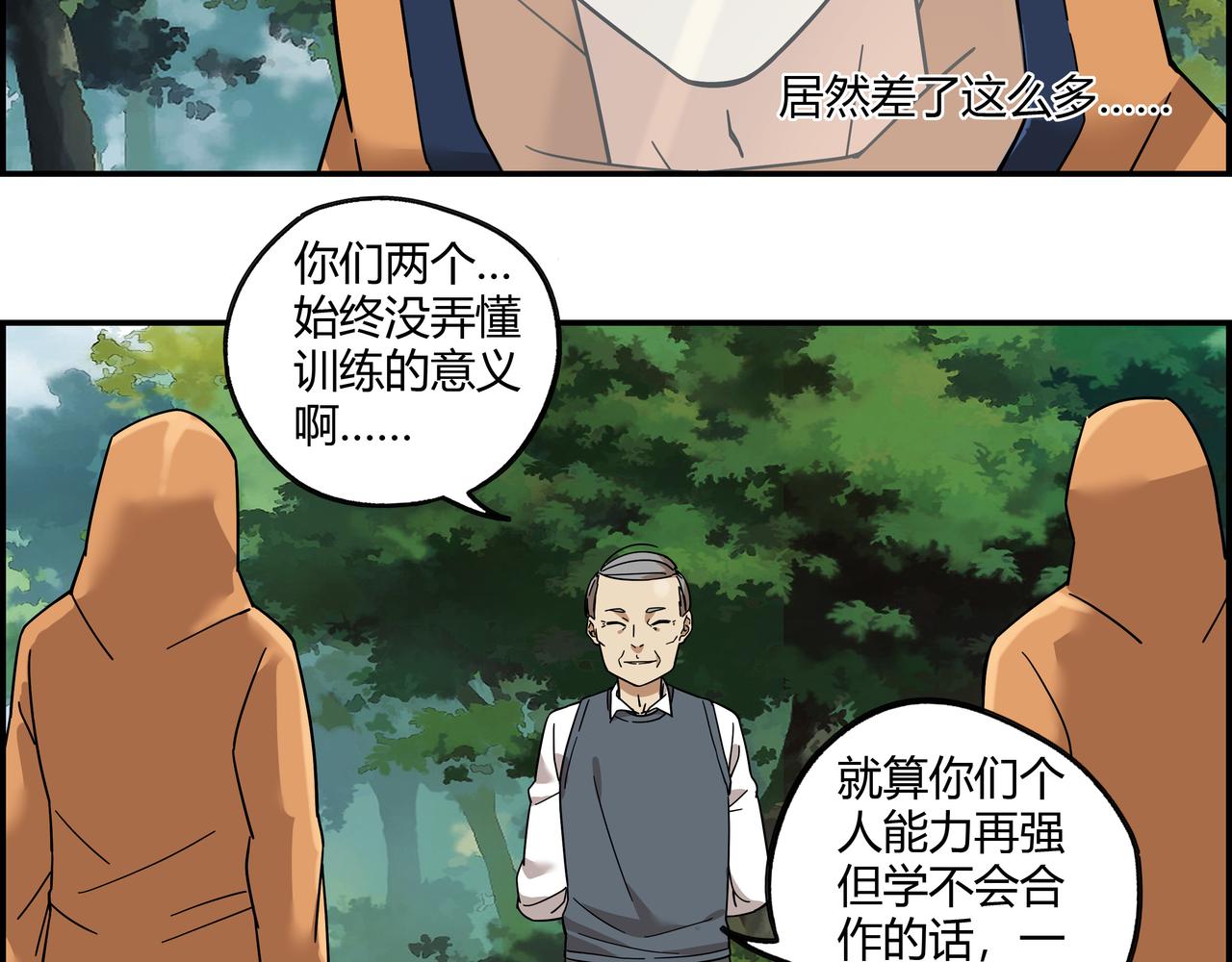 第十七话 神秘信件(1/2)-第18话