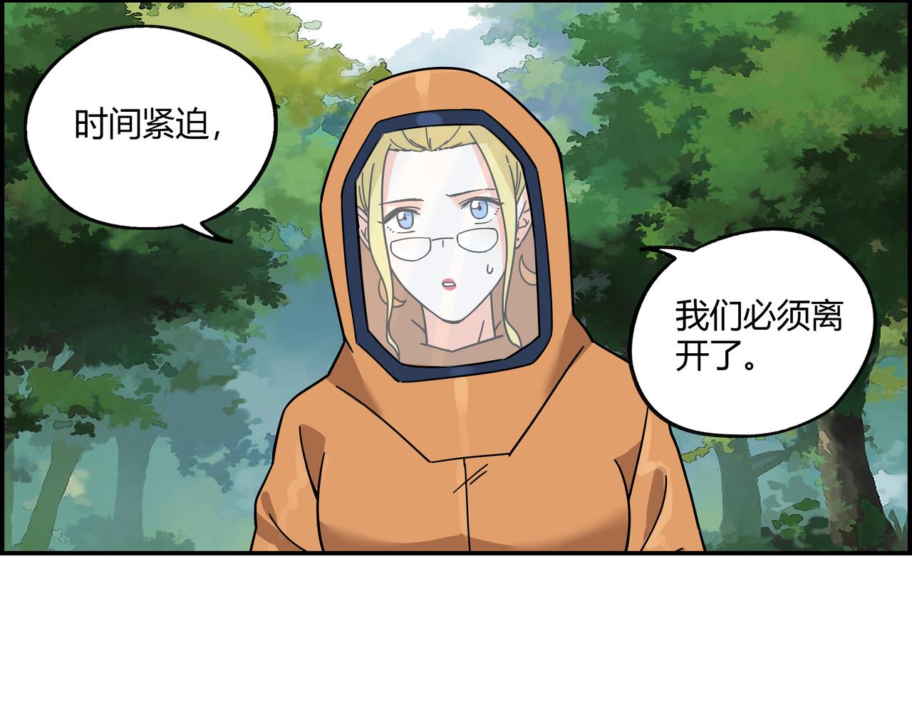 第十七话 神秘信件(1/2)-第18话