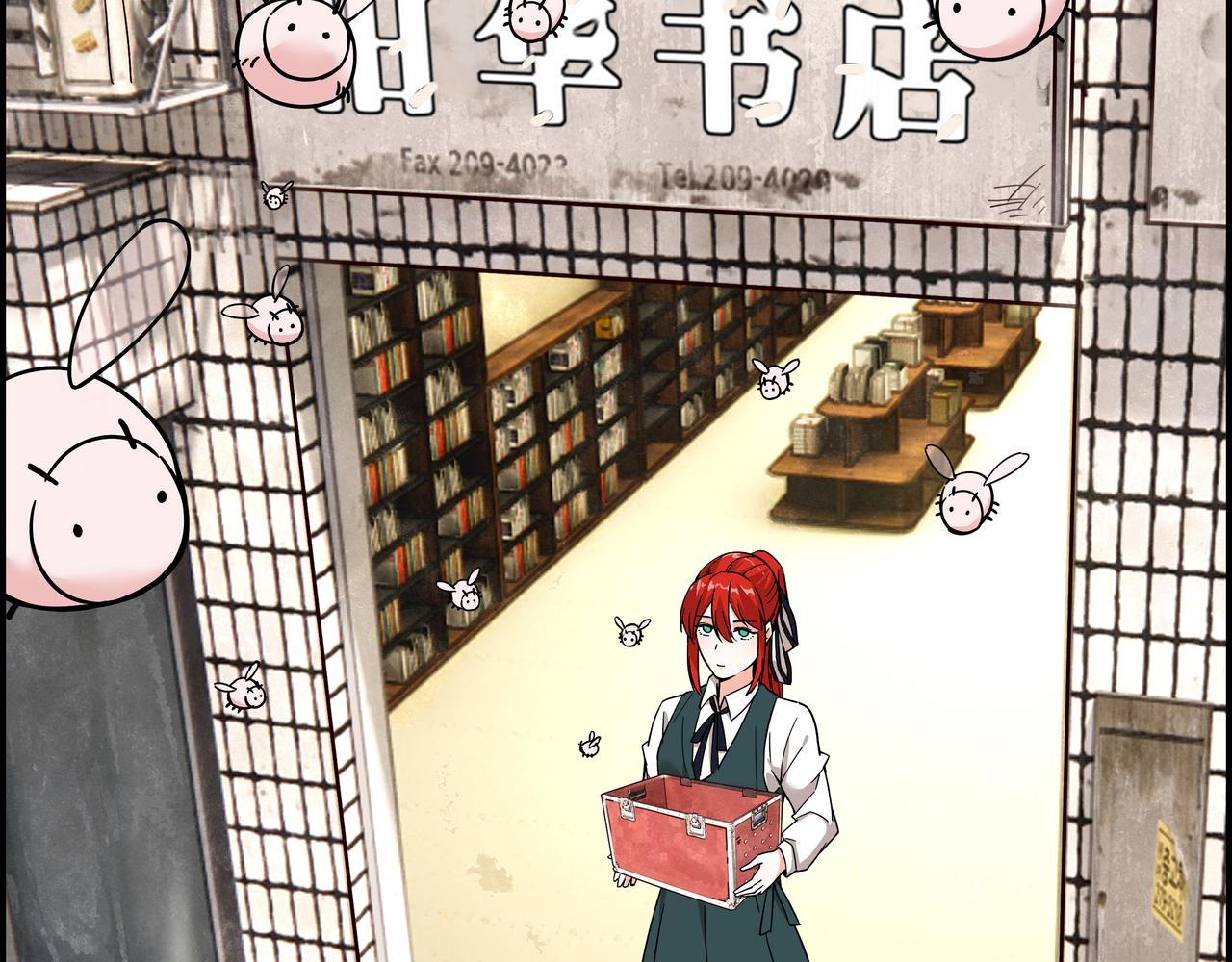 第十七话 神秘信件(1/2)-第18话