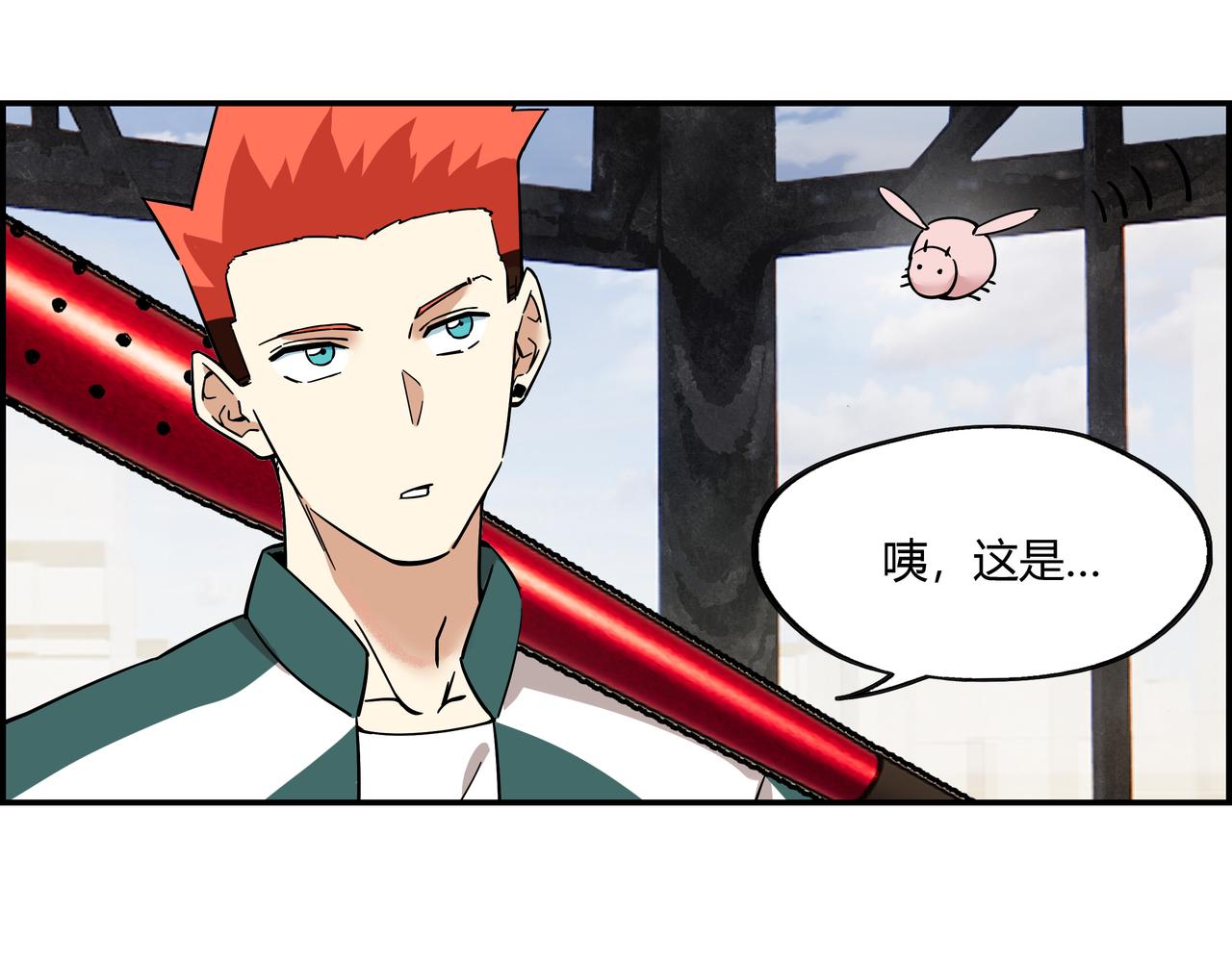 第十九话 人虫大战(1/2)-第20话