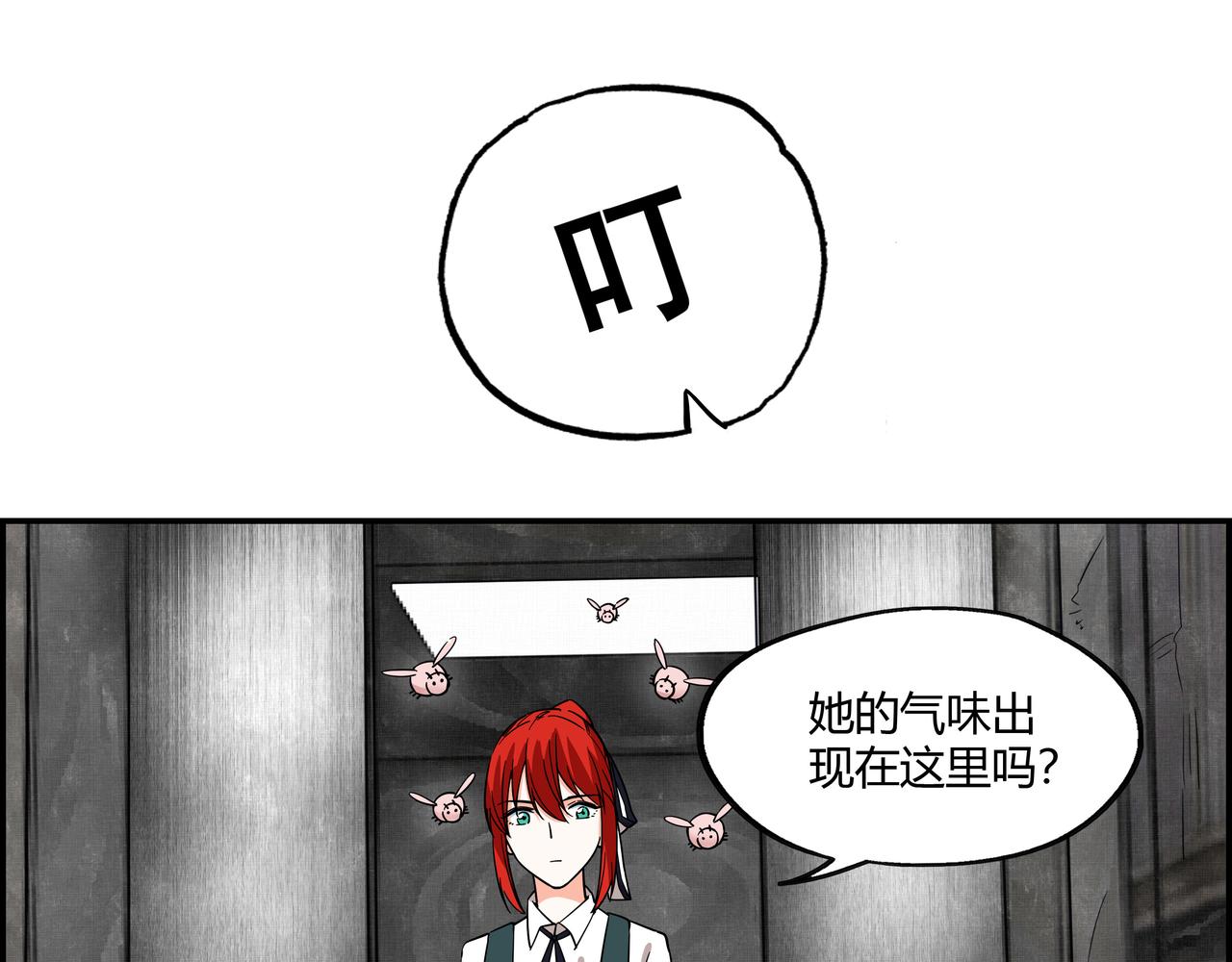 第十九话 人虫大战(1/2)-第20话