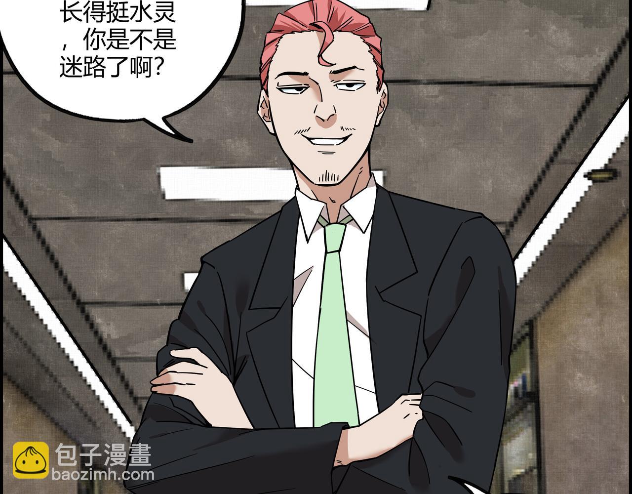 第十九话 人虫大战(1/2)-第20话