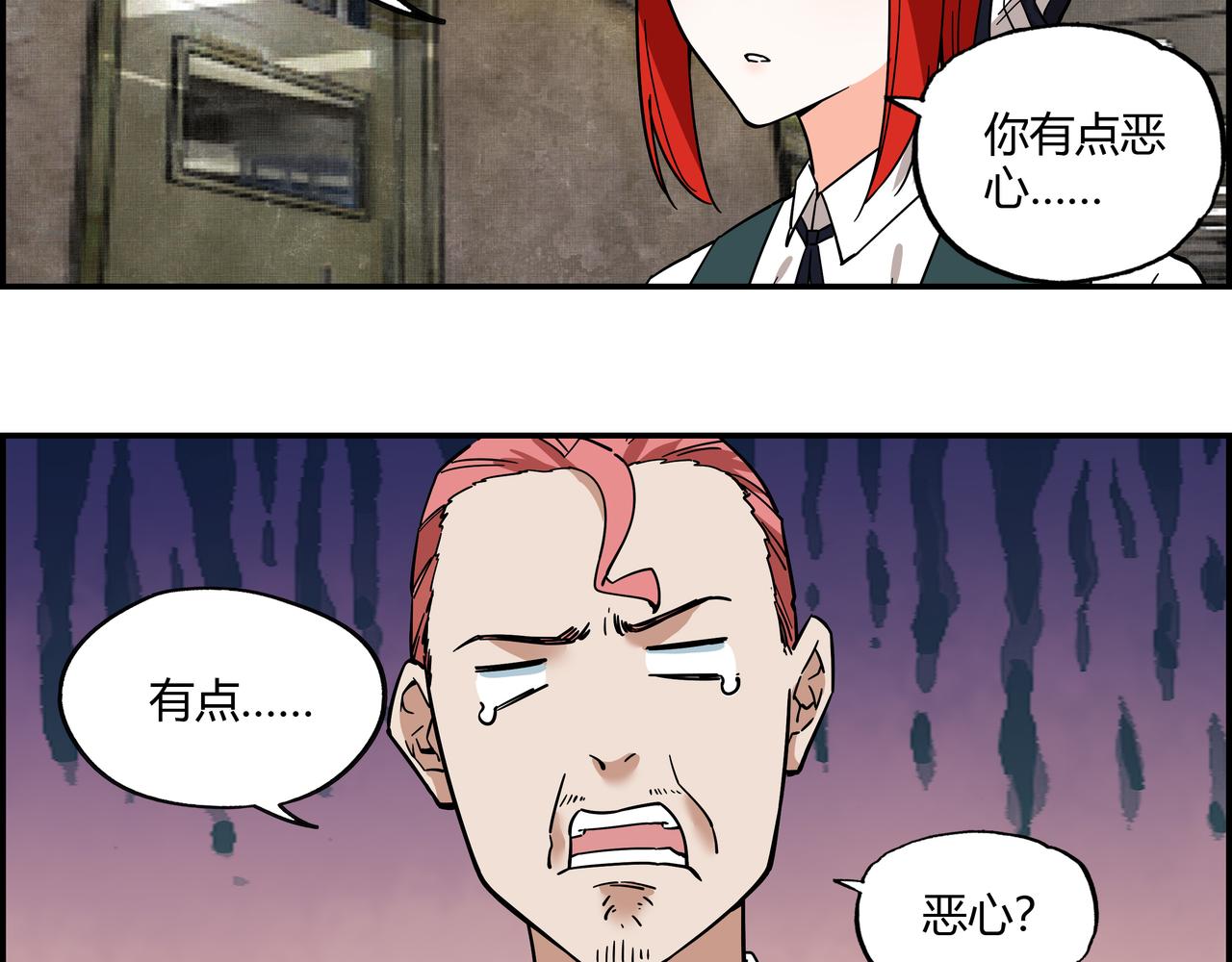 第十九话 人虫大战(1/2)-第20话