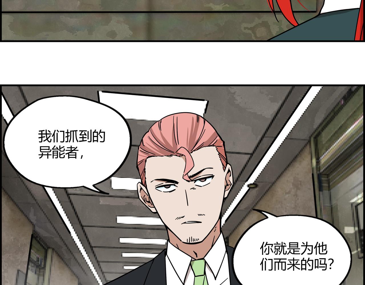 第十九话 人虫大战(1/2)-第20话