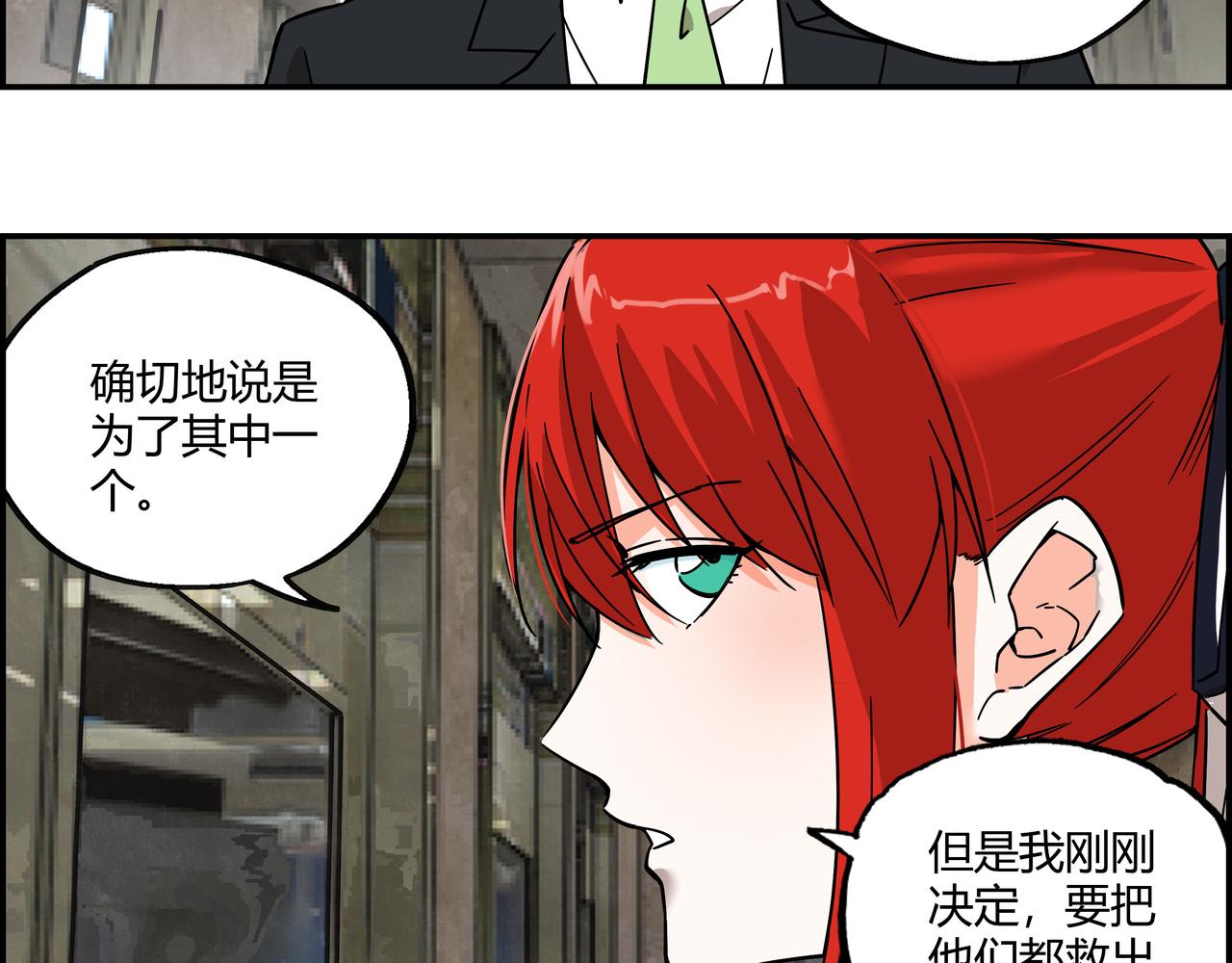 第十九话 人虫大战(1/2)-第20话