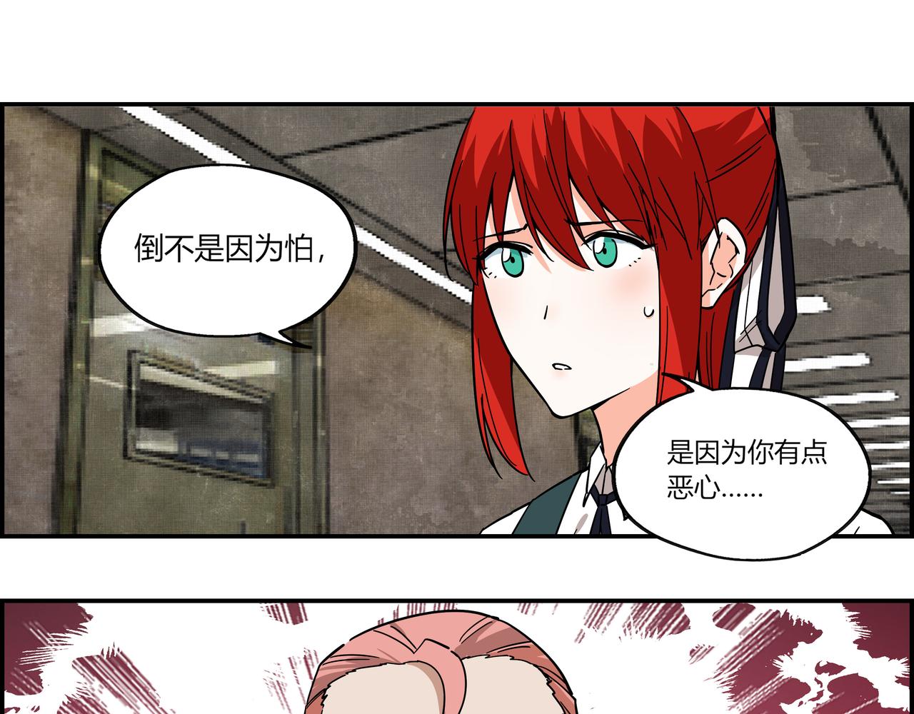 第十九话 人虫大战(1/2)-第20话