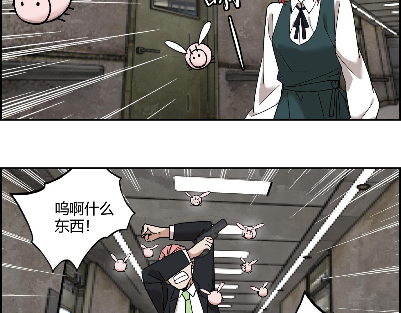 第十九话 人虫大战(1/2)-第20话