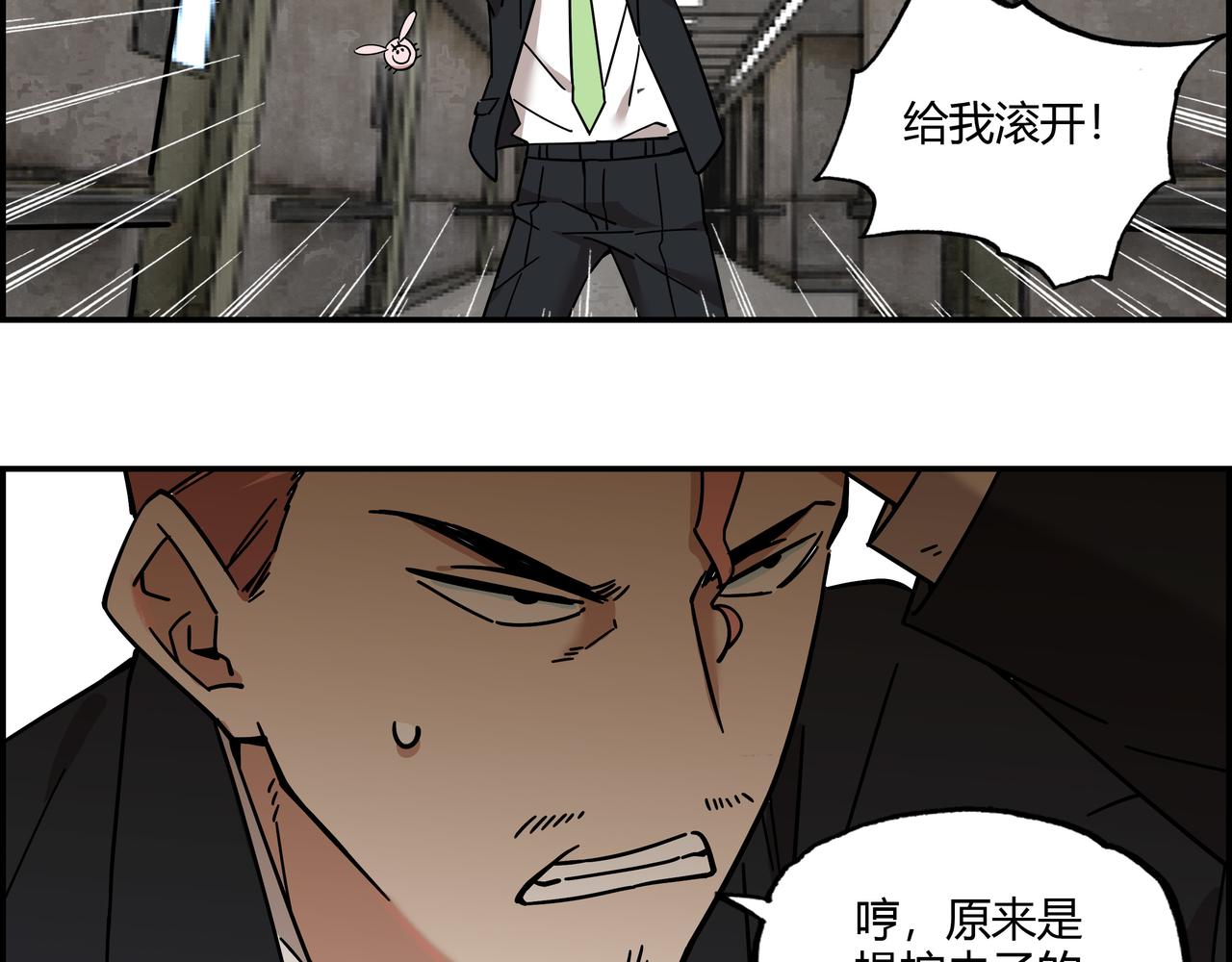 第十九话 人虫大战(1/2)-第20话