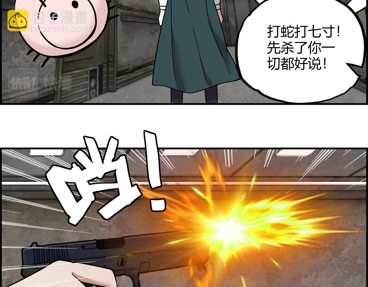 第十九话 人虫大战(1/2)-第20话