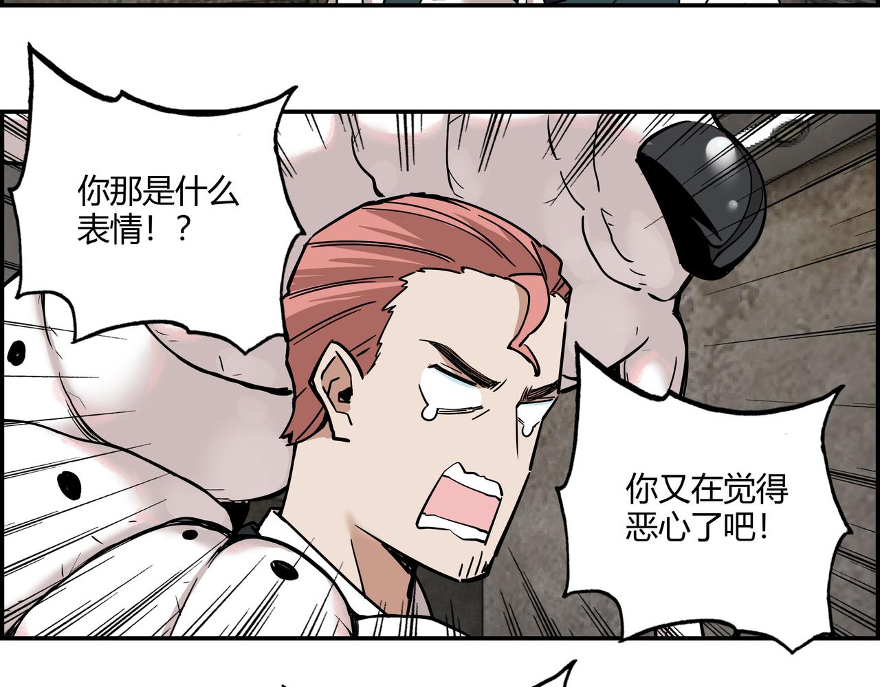 第十九话 人虫大战(1/2)-第20话