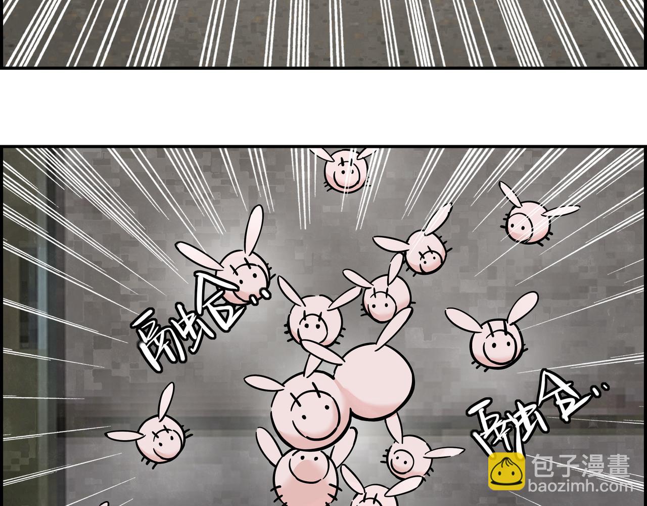 第十九话 人虫大战(1/2)-第20话