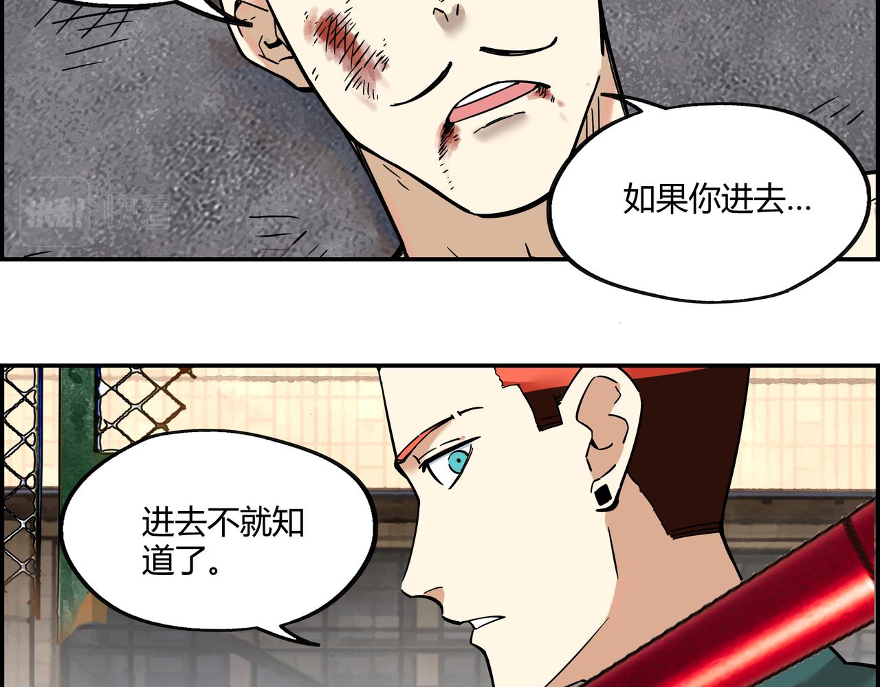 第十九话 人虫大战(1/2)-第20话