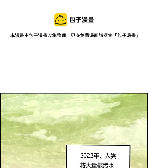 第一话 市井里的虎(1/4)-第2话